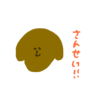 ゆるプードル2（個別スタンプ：33）