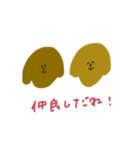 ゆるプードル2（個別スタンプ：34）