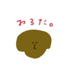ゆるプードル2（個別スタンプ：38）