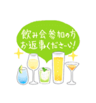 飲み会＆お酒セット（個別スタンプ：29）