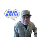 うちのオリジナル（個別スタンプ：1）