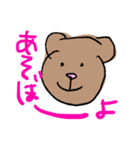 てがきのくまたろう（個別スタンプ：4）