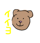 てがきのくまたろう（個別スタンプ：6）