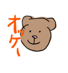 てがきのくまたろう（個別スタンプ：7）