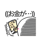 眉間にしわ（3倍）（個別スタンプ：25）