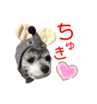 マイロの気持ち。3（個別スタンプ：3）
