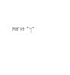 ウサギノメッセージスタンプ（個別スタンプ：1）