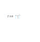 ウサギノメッセージスタンプ（個別スタンプ：2）
