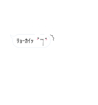 ウサギノメッセージスタンプ（個別スタンプ：3）