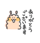 羊毛ちゃん2（個別スタンプ：1）