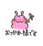 羊毛ちゃん2（個別スタンプ：7）