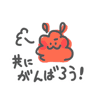 羊毛ちゃん2（個別スタンプ：26）