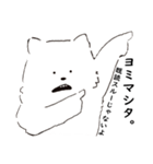 返信できないシロ。（個別スタンプ：4）