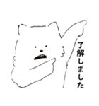 返信できないシロ。（個別スタンプ：5）