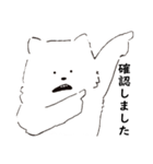 返信できないシロ。（個別スタンプ：6）