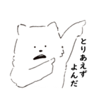 返信できないシロ。（個別スタンプ：7）