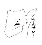 返信できないシロ。（個別スタンプ：9）