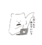返信できないシロ。（個別スタンプ：11）