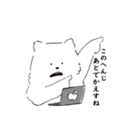 返信できないシロ。（個別スタンプ：12）