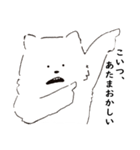 返信できないシロ。（個別スタンプ：13）