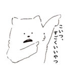 返信できないシロ。（個別スタンプ：14）