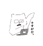 返信できないシロ。（個別スタンプ：15）