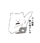 返信できないシロ。（個別スタンプ：22）