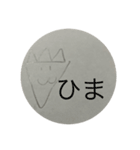 オリジナルわさびねこ（個別スタンプ：1）