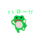 カエル！（個別スタンプ：5）