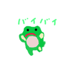 カエル！（個別スタンプ：6）