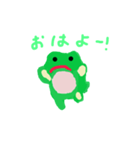 カエル！（個別スタンプ：7）