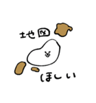 PL ion（個別スタンプ：2）