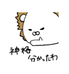 PL ion（個別スタンプ：5）