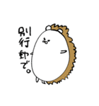 PL ion（個別スタンプ：7）