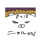 PL ion（個別スタンプ：10）