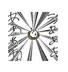 PL ion（個別スタンプ：14）
