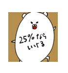 PL ion（個別スタンプ：15）