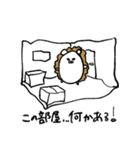 PL ion（個別スタンプ：18）
