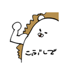PL ion（個別スタンプ：20）