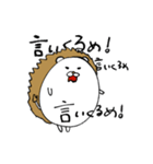 PL ion（個別スタンプ：21）
