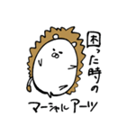 PL ion（個別スタンプ：35）