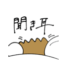 PL ion（個別スタンプ：36）