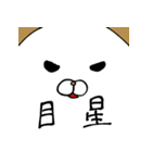 PL ion（個別スタンプ：37）