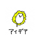 PL ion（個別スタンプ：39）