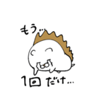 PL ion（個別スタンプ：40）
