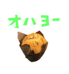 美味しい マフィン と 手書き風文字（個別スタンプ：3）