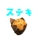 美味しい マフィン と 手書き風文字（個別スタンプ：22）