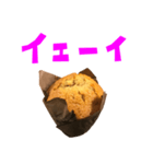 美味しい マフィン と 手書き風文字（個別スタンプ：35）