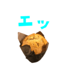 美味しい マフィン と 手書き風文字（個別スタンプ：37）