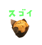 美味しい マフィン と 手書き風文字（個別スタンプ：39）